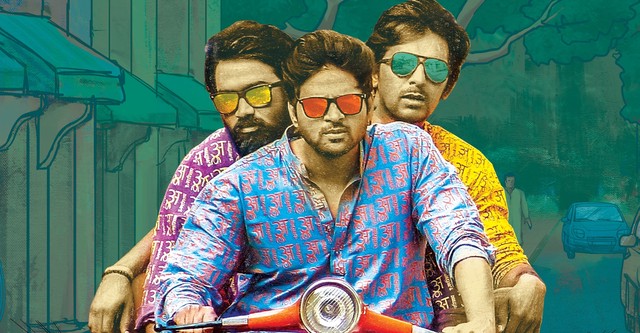 Brochevarevarura full movie download with english subtitles new arrivals